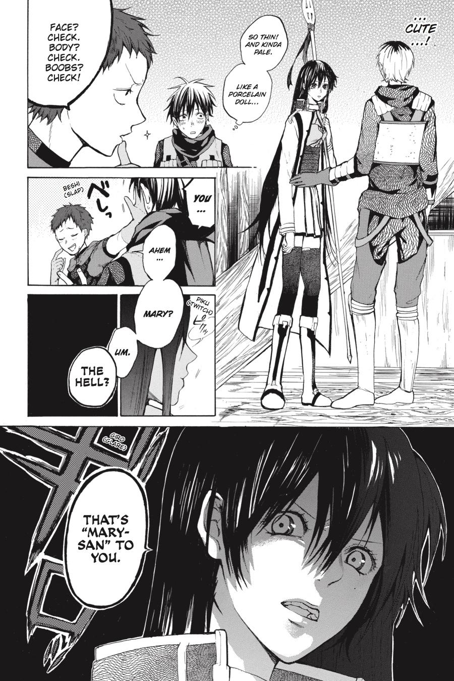 Hai to Gensou no Grimgal Chapter 5 page 45 - Chapter 5