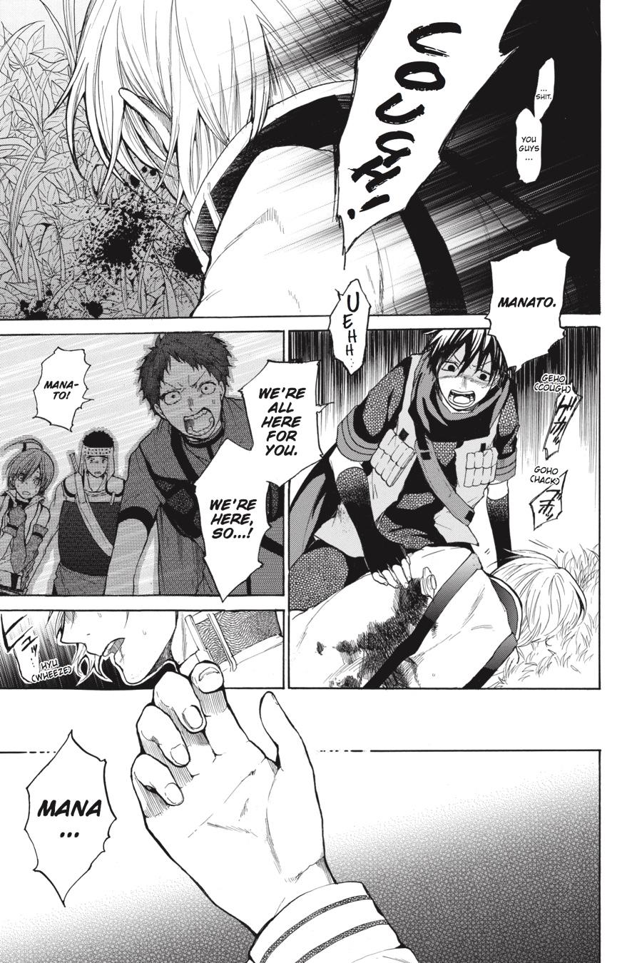 Hai to Gensou no Grimgal Chapter 5 page 8 - Chapter 5