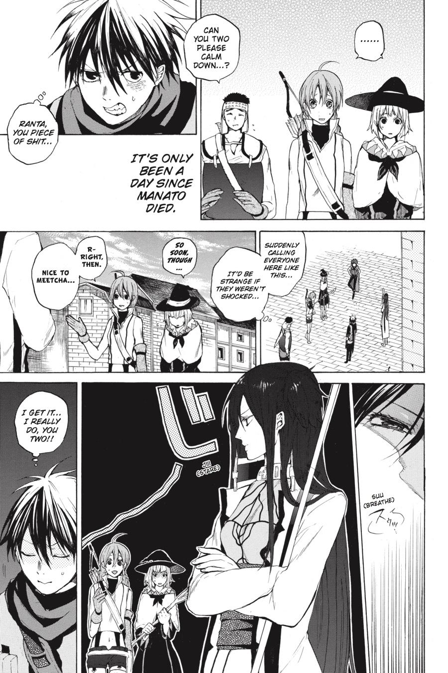 Hai to Gensou no Grimgal Chapter 6 page 3 - Chapter 6