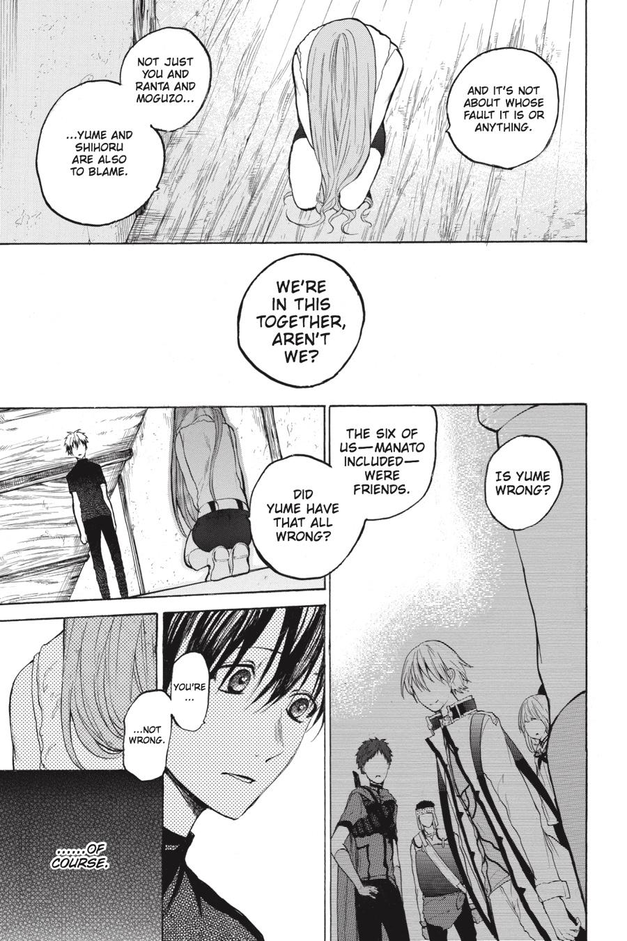 Hai to Gensou no Grimgal Chapter 7 page 19 - Chapter 7