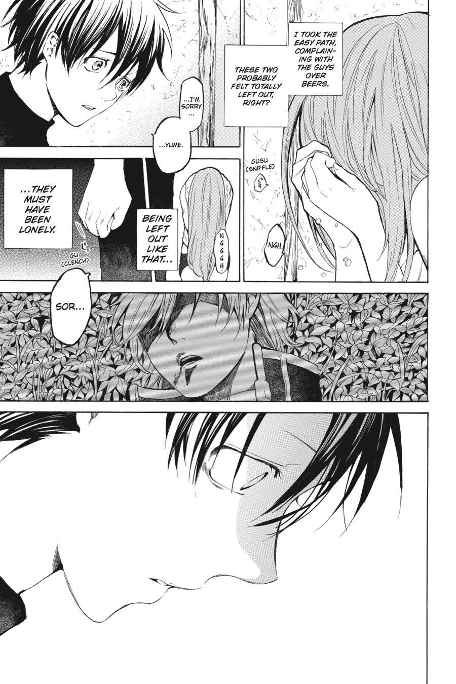 Hai to Gensou no Grimgal Chapter 7 page 21 - Chapter 7