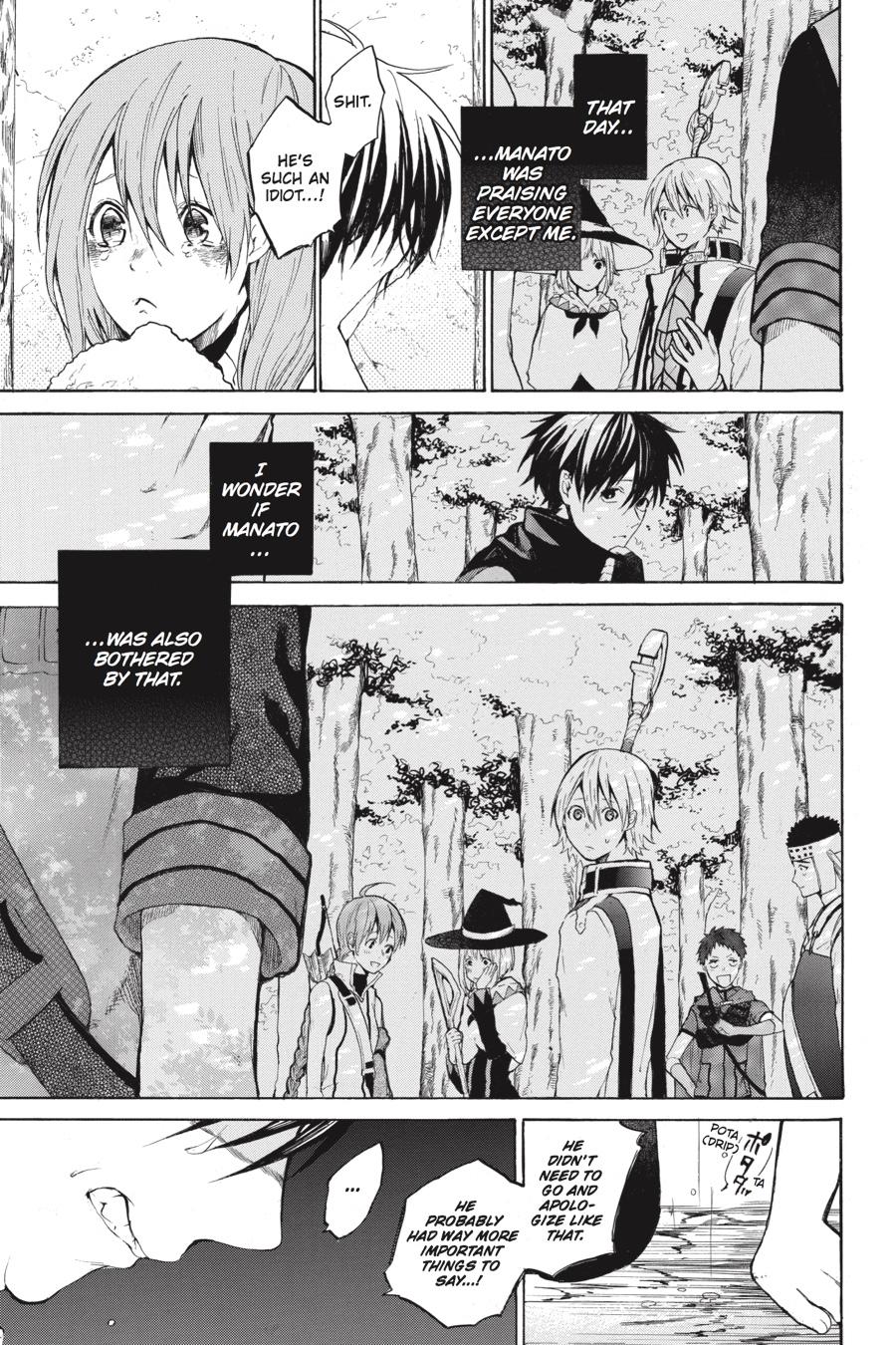 Hai to Gensou no Grimgal Chapter 7 page 23 - Chapter 7