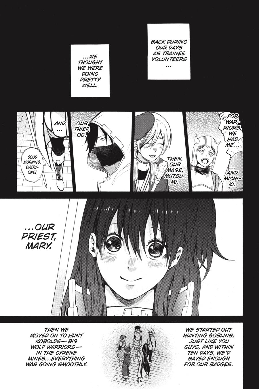 Hai to Gensou no Grimgal Chapter 9 page 3 - Chapter 9