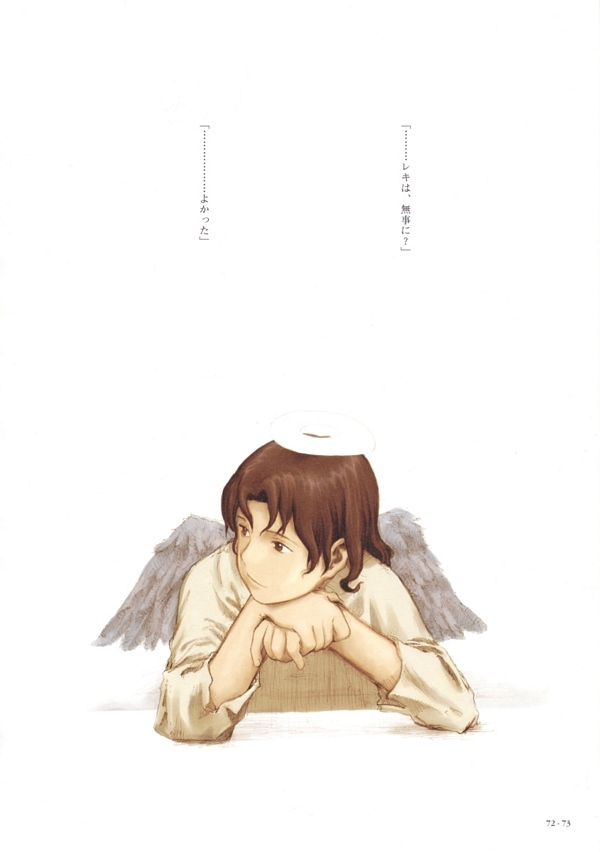 Haibane Renmei - Guri no Machi, Haibane no Niwade. Chapter 0.2 page 6 - Chapter 0 v2 : [End]