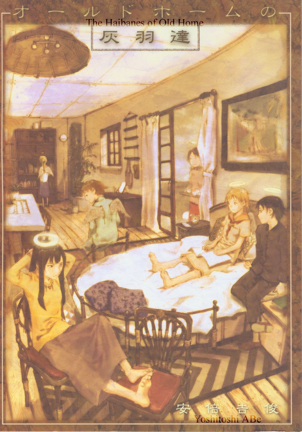 Haibane Renmei Chapter 1.2 page 1 - Chapter 1 v2 : The Haibanes of Old Home I