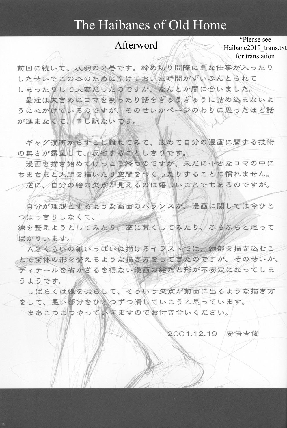 Haibane Renmei Chapter 2.2 page 18 - Chapter 2 v2 : The Haibanes of Old Home II