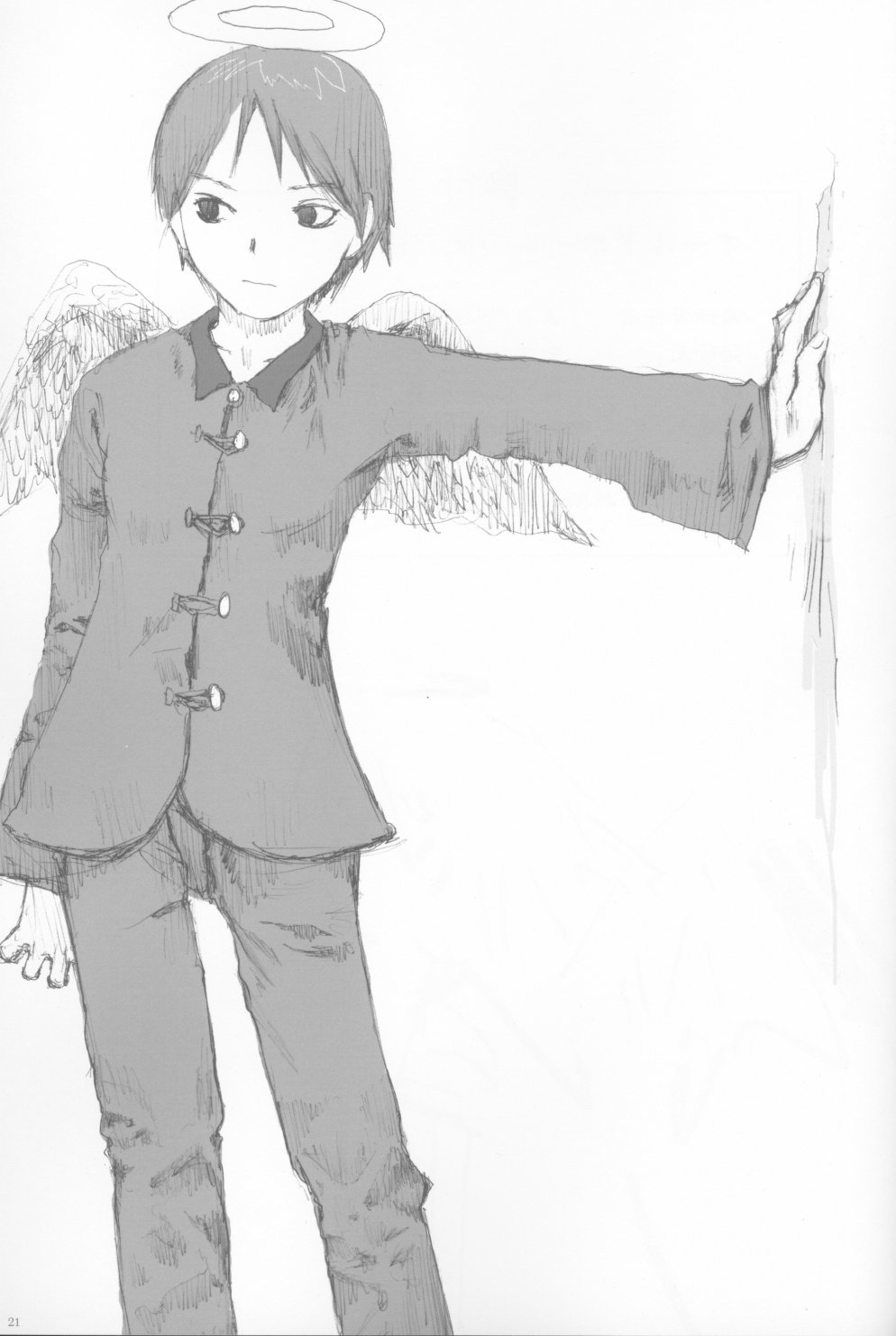 Haibane Renmei Chapter 2.2 page 20 - Chapter 2 v2 : The Haibanes of Old Home II