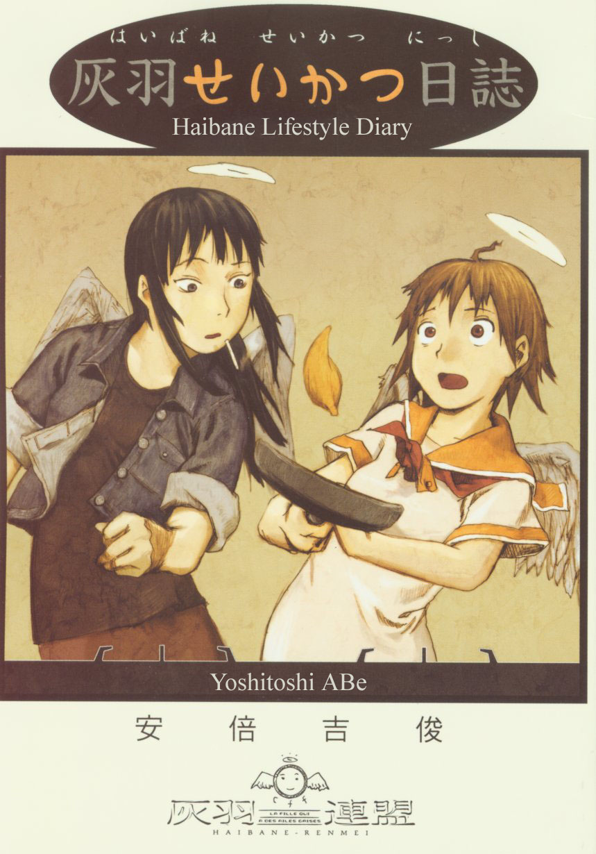 Haibane Renmei Chapter 3.2 page 1 - Chapter 3 v2 : Haibane Lifestyle Diary