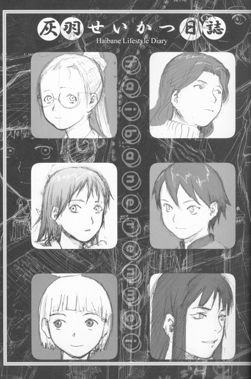 Haibane Renmei Chapter 3.2 page 8 - Chapter 3 v2 : Haibane Lifestyle Diary
