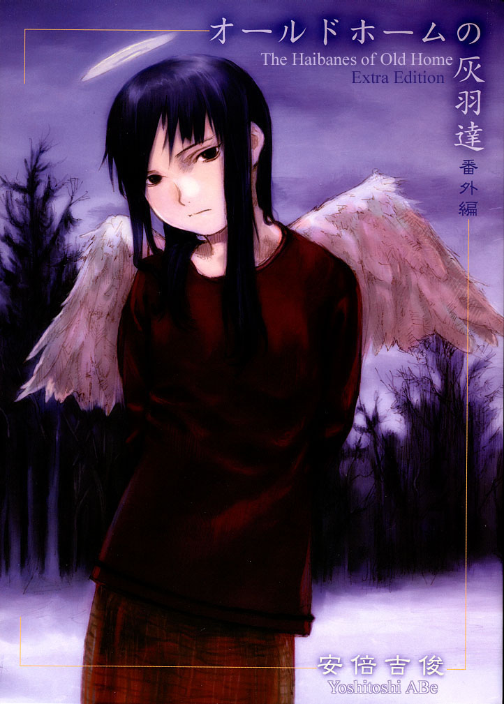 Haibane Renmei Chapter 4.2 page 1 - Chapter 4 v2 : The Haibanes of Old Home Extra