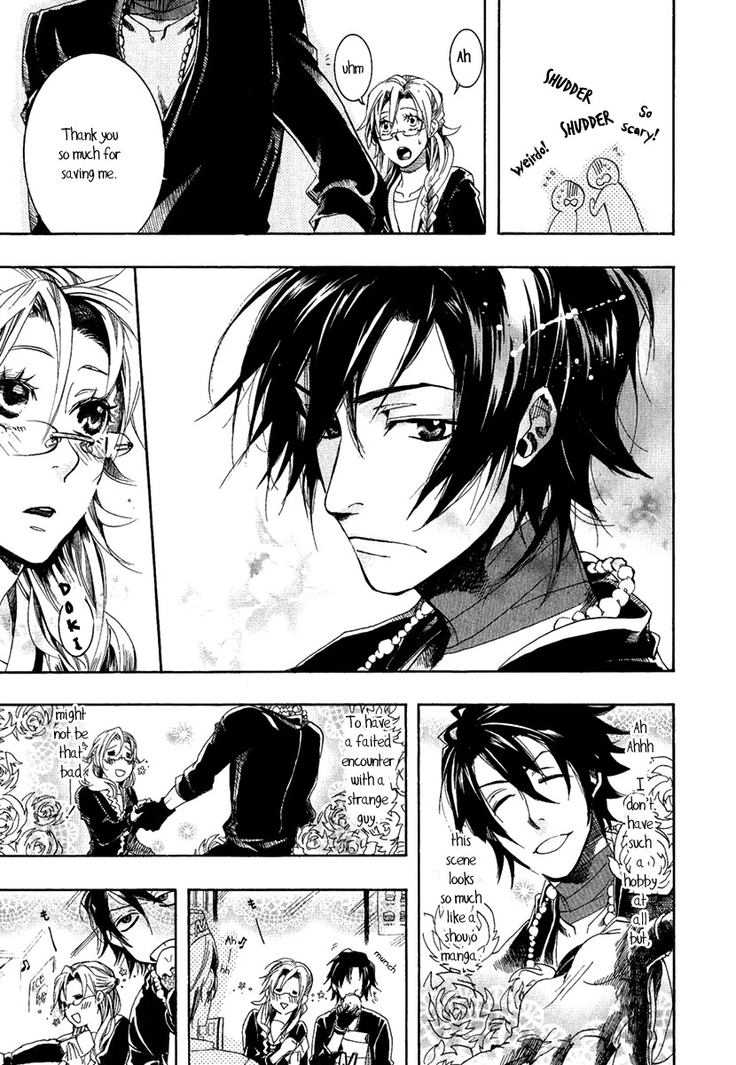 Haigakura Chapter 1 page 14 - Chapter 1