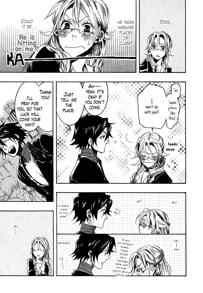 Haigakura Chapter 1 page 16 - Chapter 1
