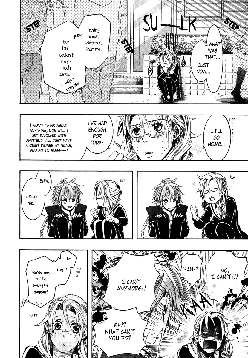 Haigakura Chapter 1 page 17 - Chapter 1