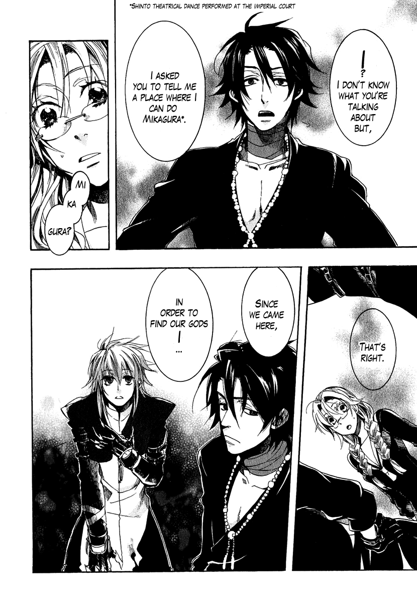 Haigakura Chapter 1 page 21 - Chapter 1