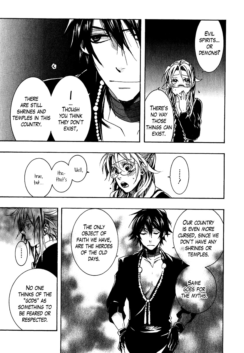 Haigakura Chapter 1 page 24 - Chapter 1