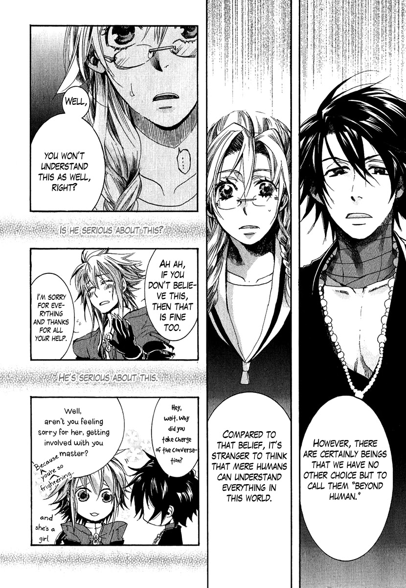 Haigakura Chapter 1 page 25 - Chapter 1