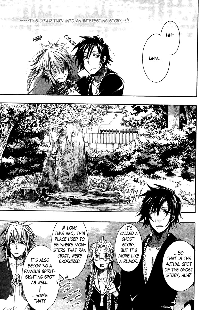 Haigakura Chapter 1 page 26 - Chapter 1