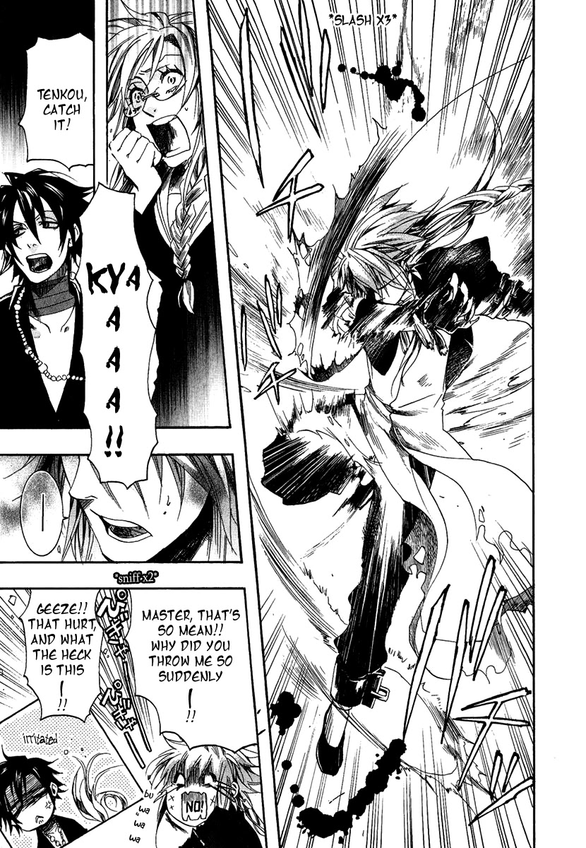 Haigakura Chapter 1 page 28 - Chapter 1
