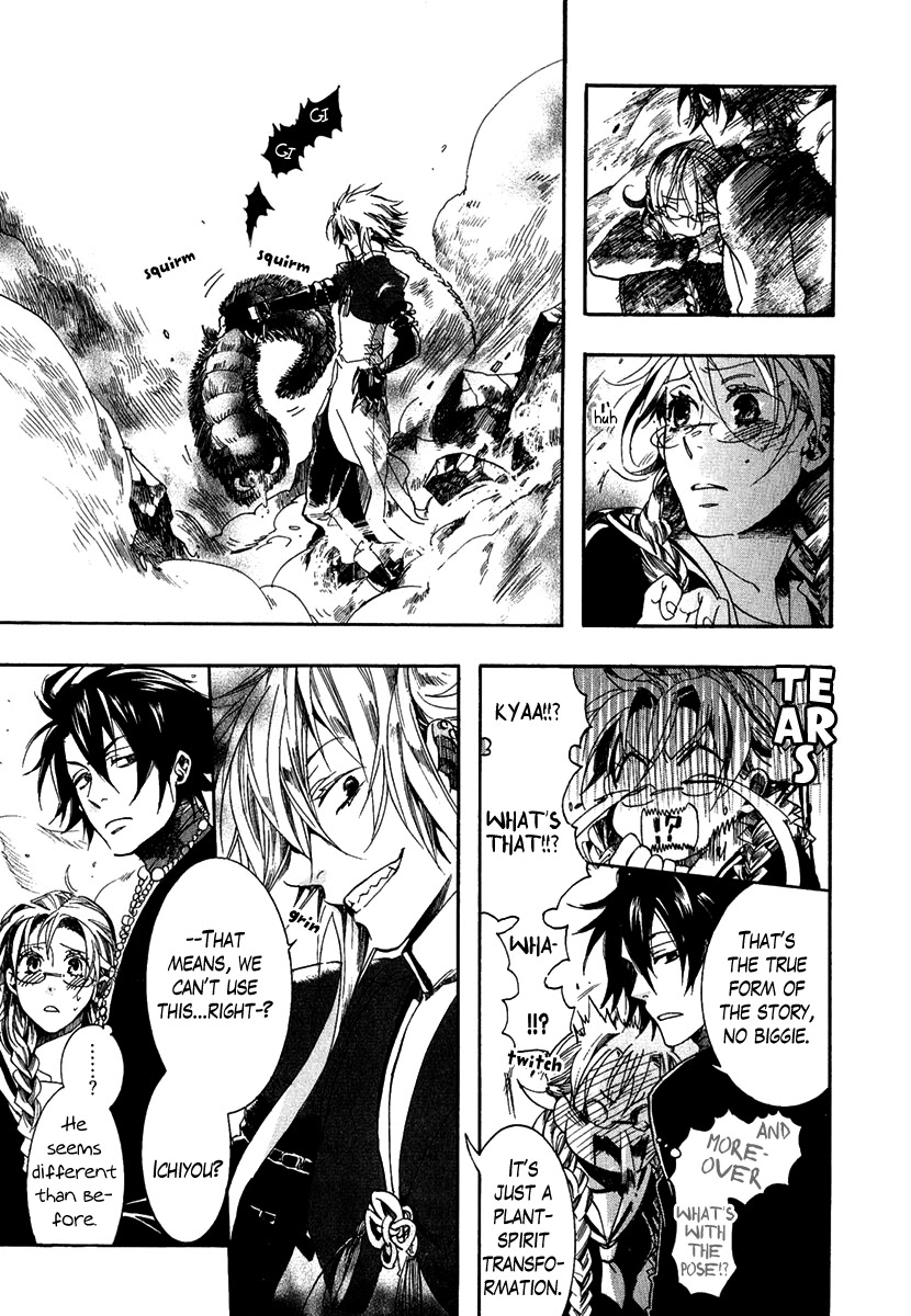 Haigakura Chapter 1 page 32 - Chapter 1