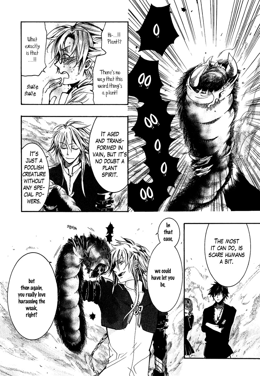 Haigakura Chapter 1 page 33 - Chapter 1