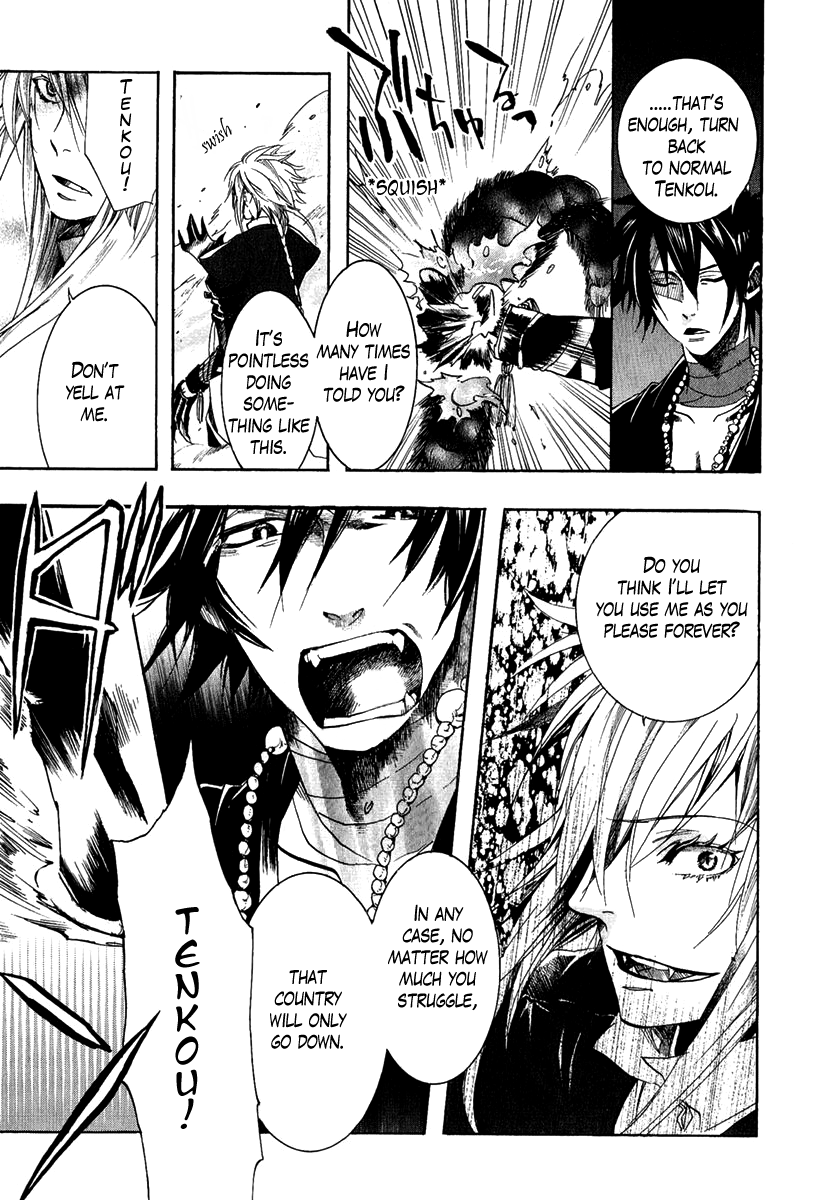 Haigakura Chapter 1 page 34 - Chapter 1