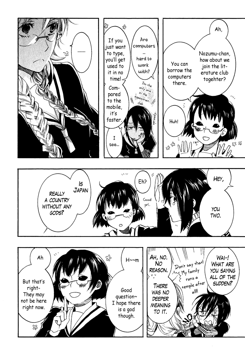 Haigakura Chapter 1 page 41 - Chapter 1
