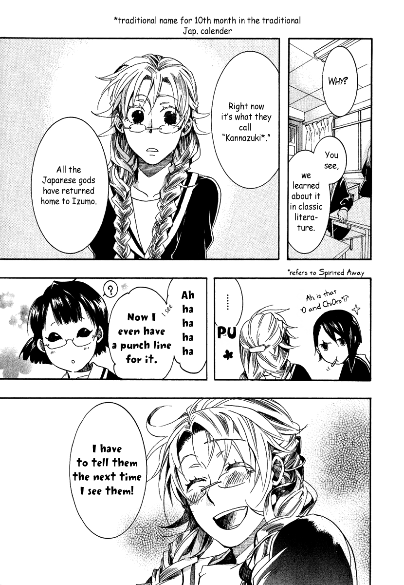 Haigakura Chapter 1 page 42 - Chapter 1