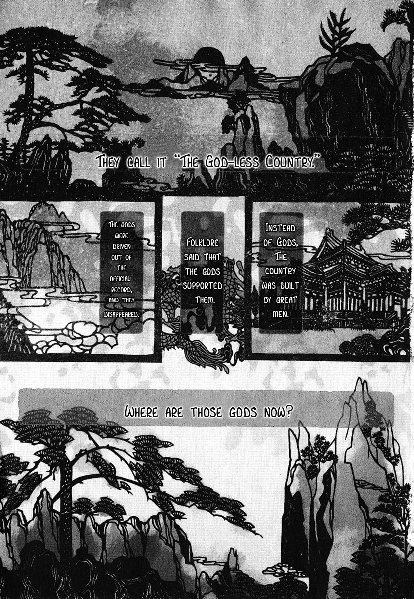 Haigakura Chapter 1 page 5 - Chapter 1