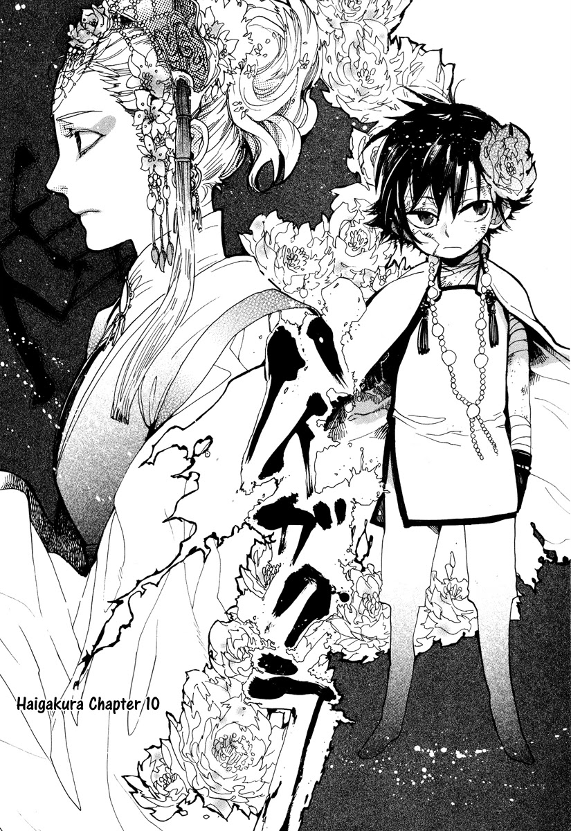 Haigakura Chapter 10 page 1 - Chapter 10