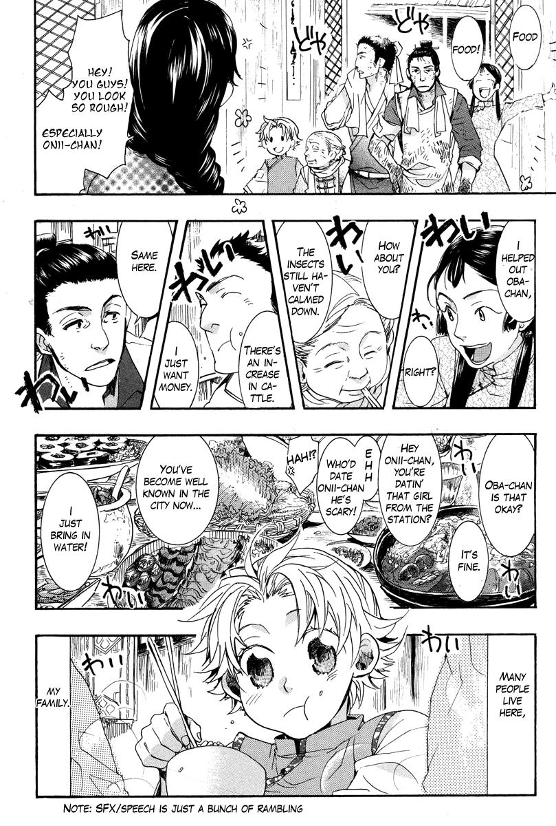 Haigakura Chapter 10 page 10 - Chapter 10