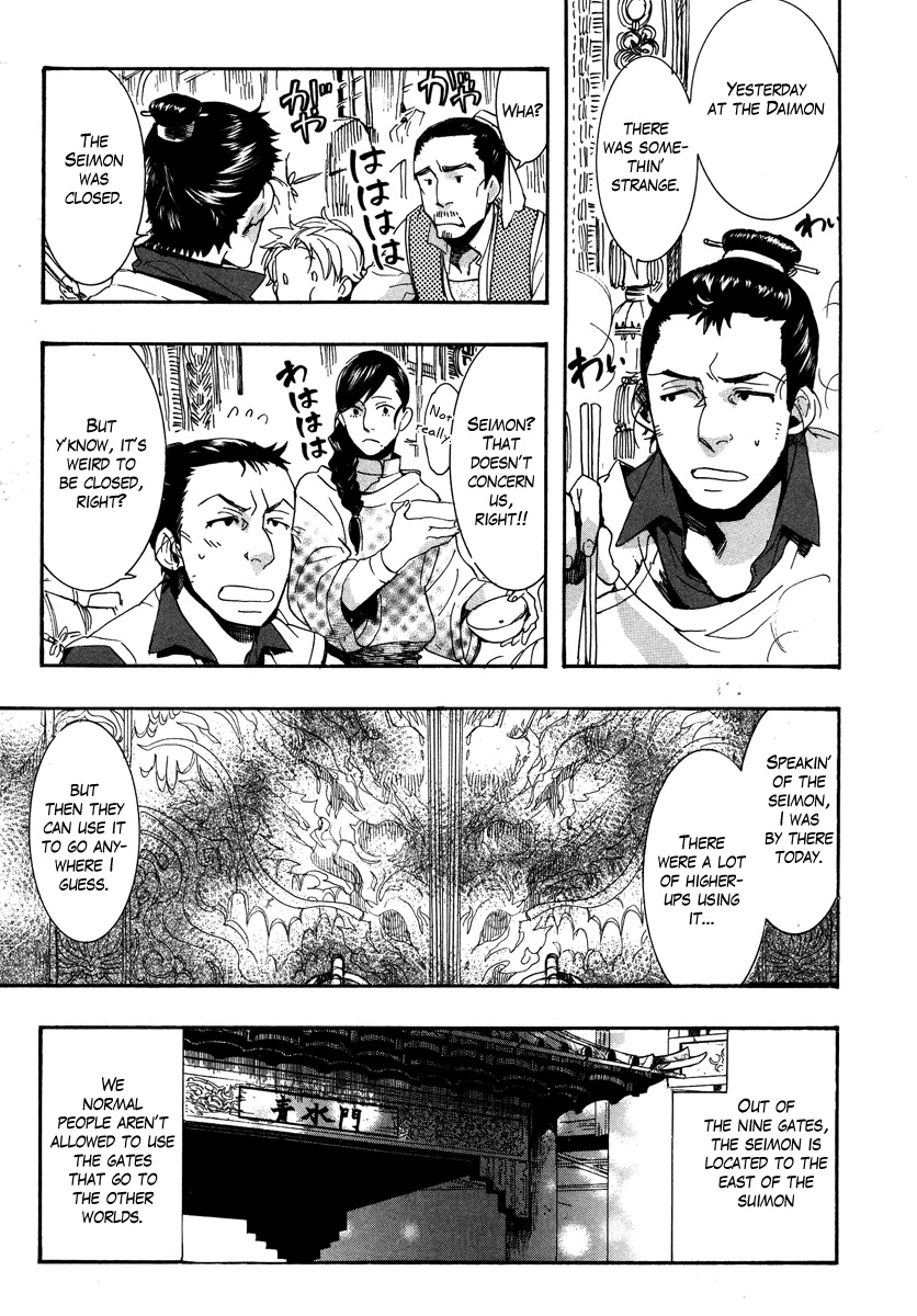 Haigakura Chapter 10 page 11 - Chapter 10