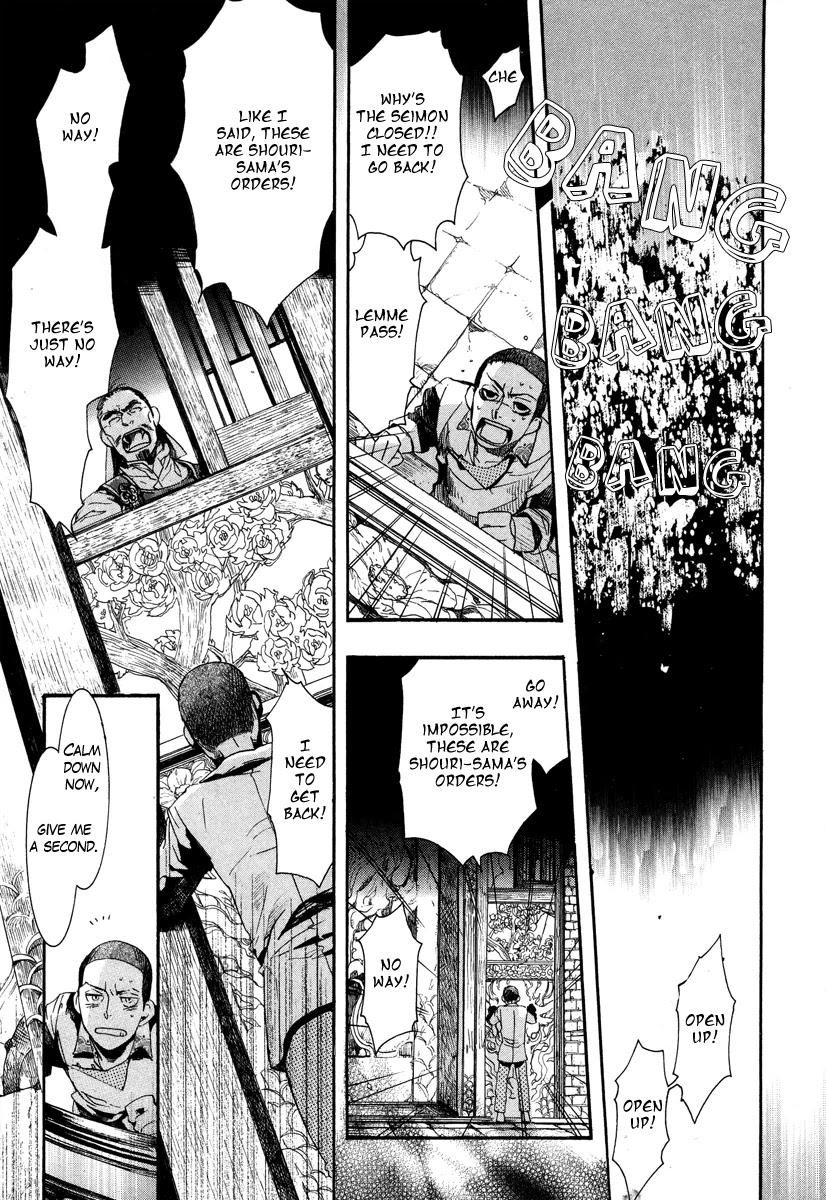 Haigakura Chapter 10 page 13 - Chapter 10