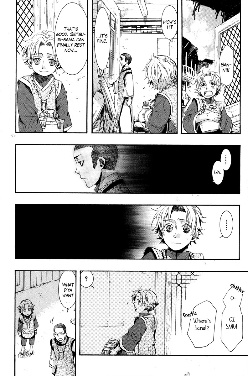 Haigakura Chapter 10 page 20 - Chapter 10
