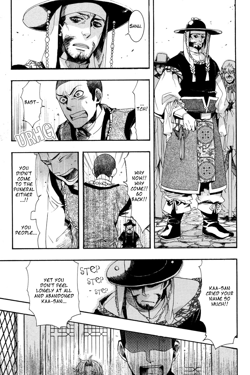 Haigakura Chapter 10 page 21 - Chapter 10