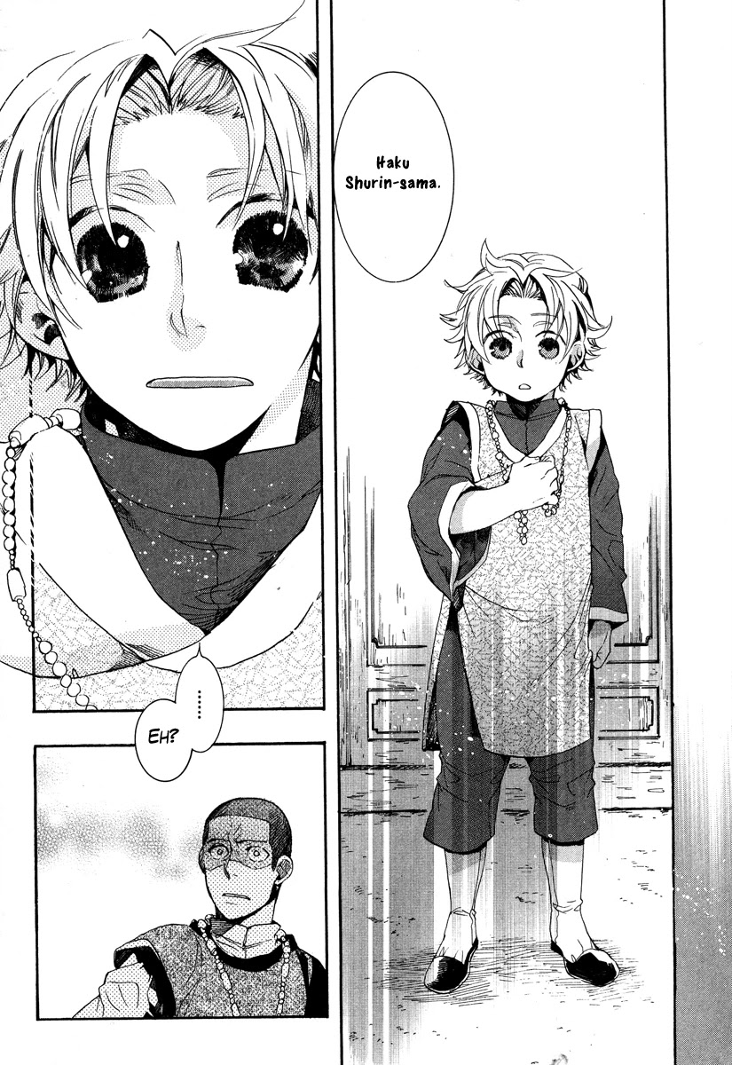 Haigakura Chapter 10 page 23 - Chapter 10
