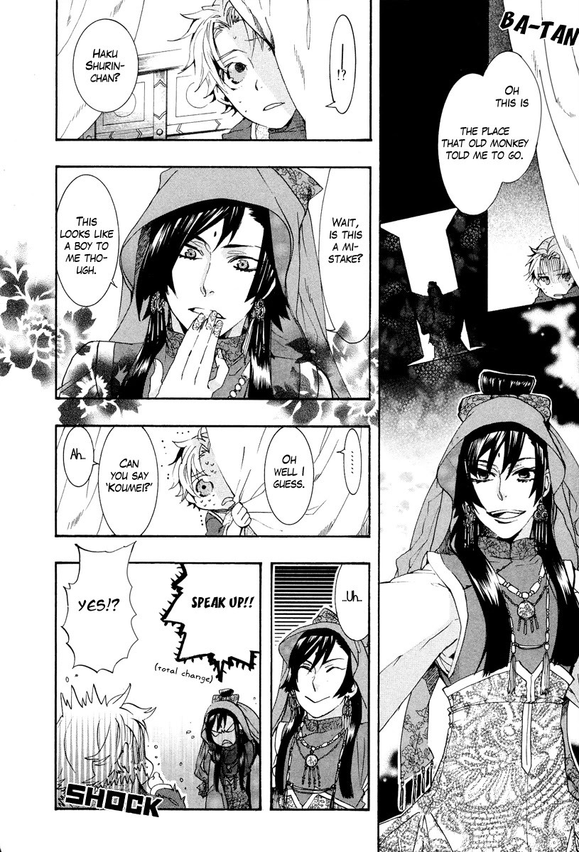 Haigakura Chapter 10 page 26 - Chapter 10