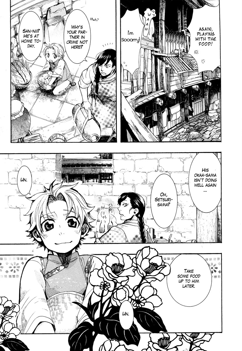 Haigakura Chapter 10 page 3 - Chapter 10