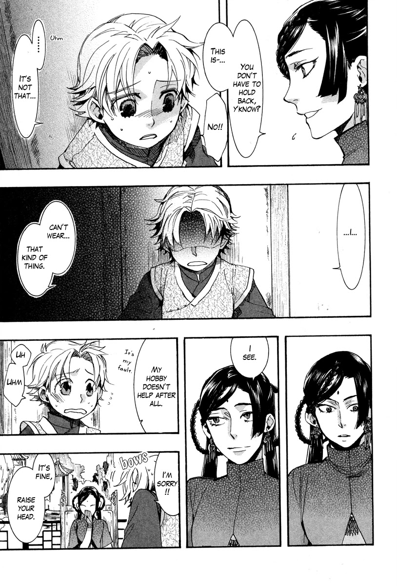 Haigakura Chapter 10 page 31 - Chapter 10