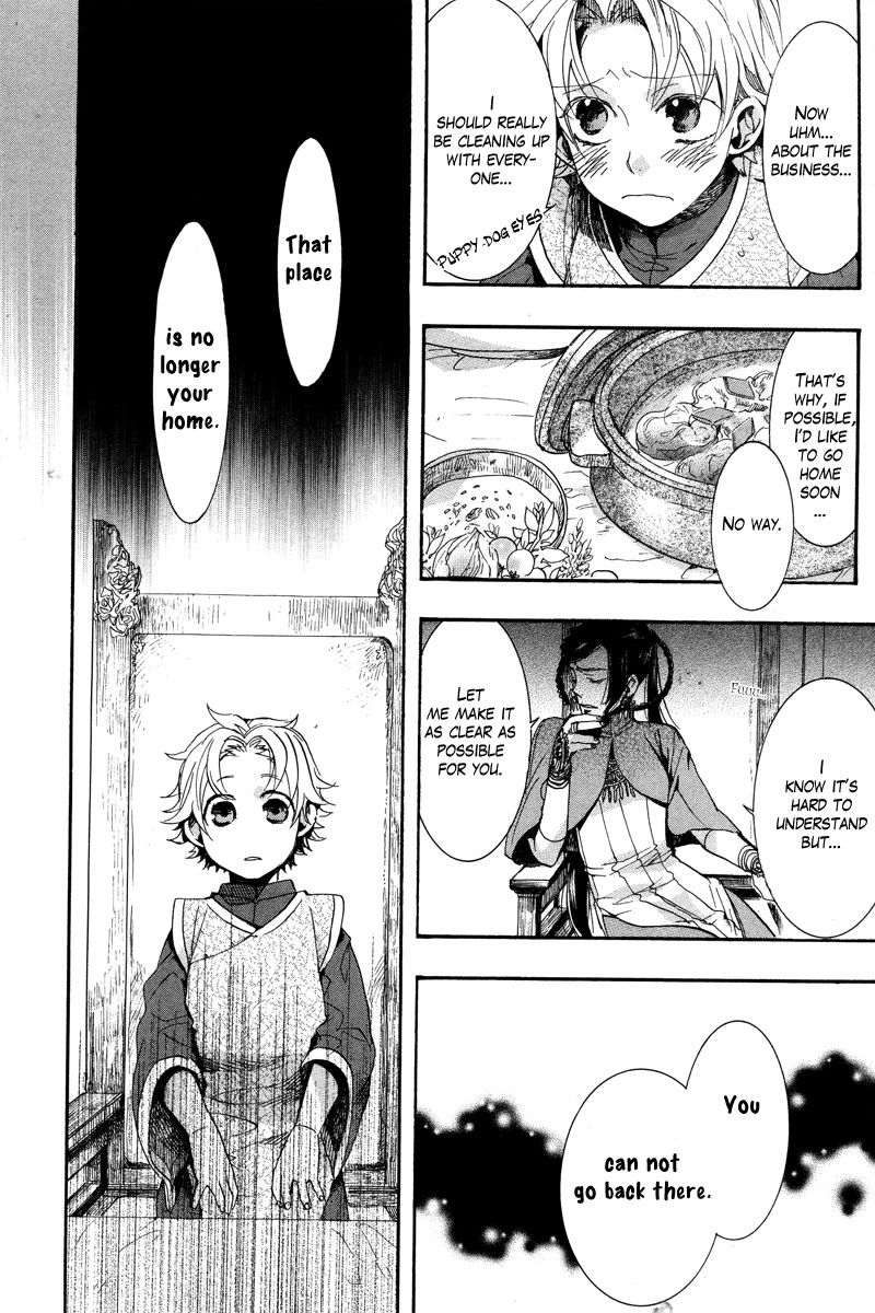 Haigakura Chapter 10 page 32 - Chapter 10