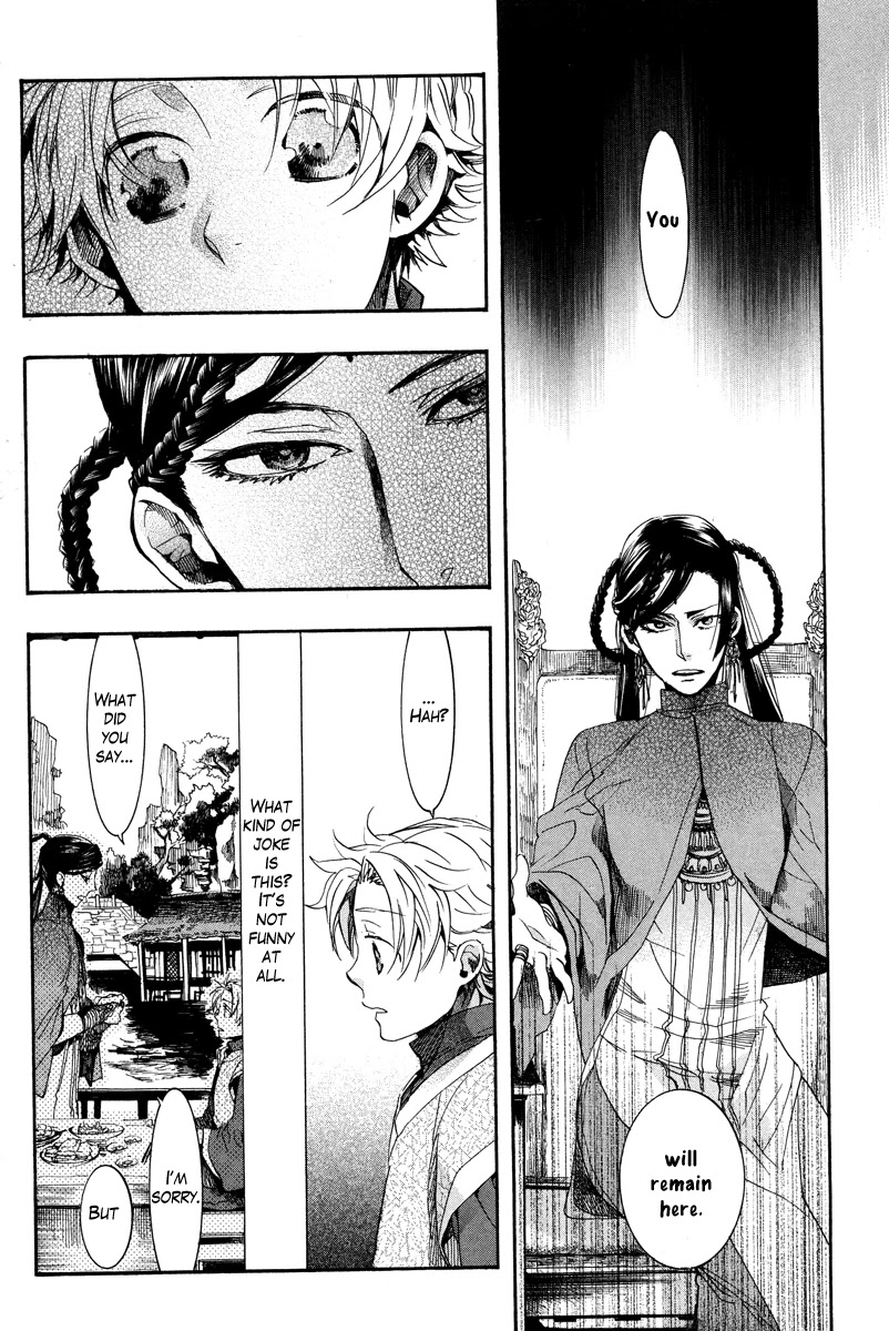 Haigakura Chapter 10 page 33 - Chapter 10