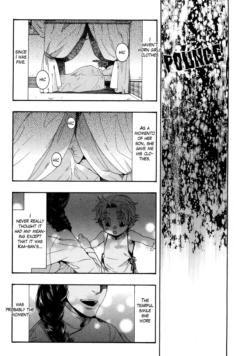 Haigakura Chapter 10 page 36 - Chapter 10