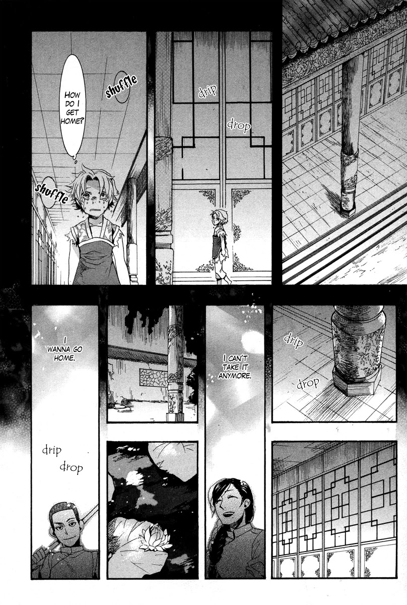 Haigakura Chapter 10 page 38 - Chapter 10