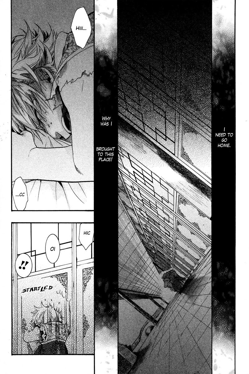 Haigakura Chapter 10 page 39 - Chapter 10