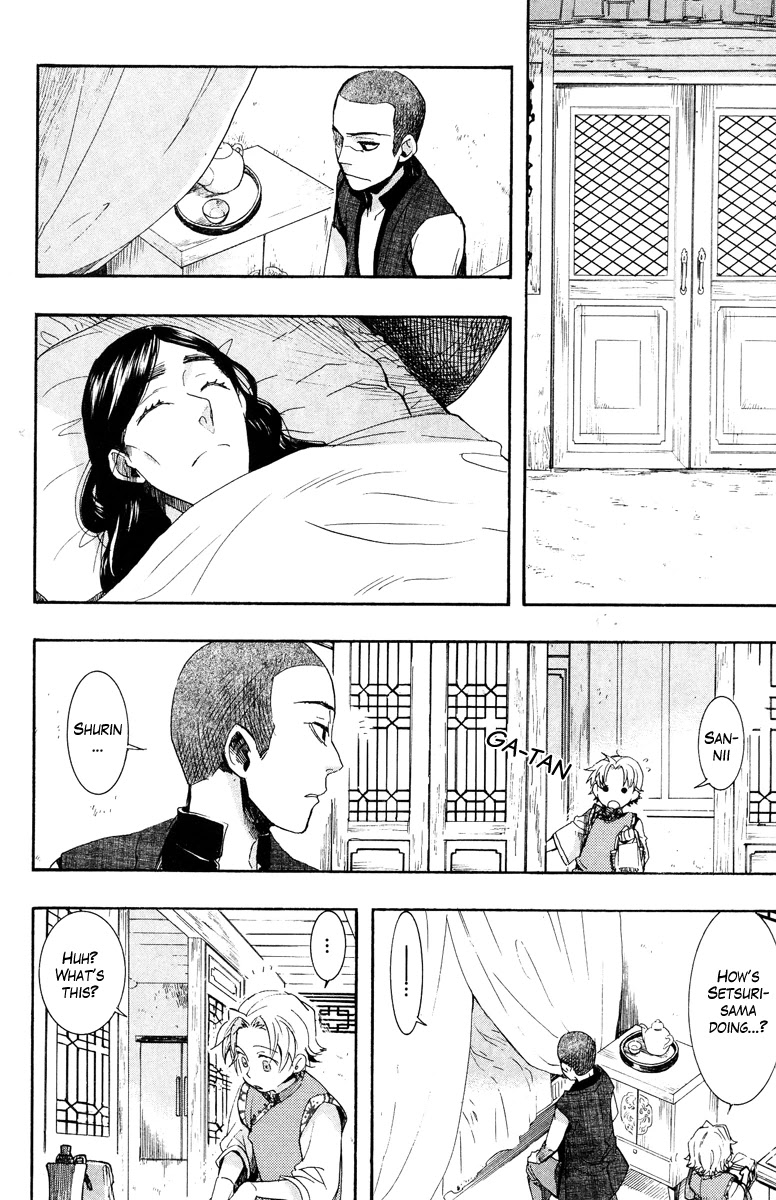 Haigakura Chapter 10 page 4 - Chapter 10