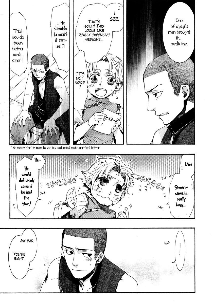 Haigakura Chapter 10 page 5 - Chapter 10
