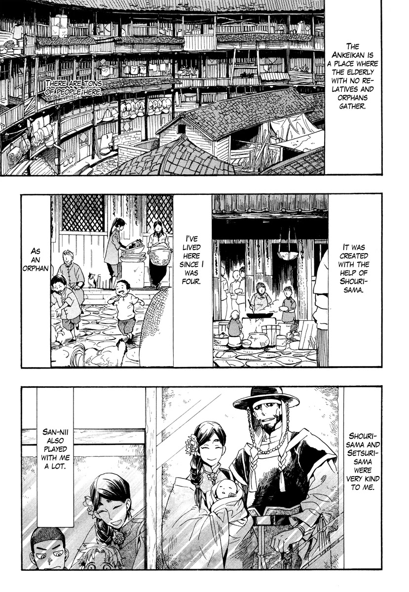 Haigakura Chapter 10 page 7 - Chapter 10