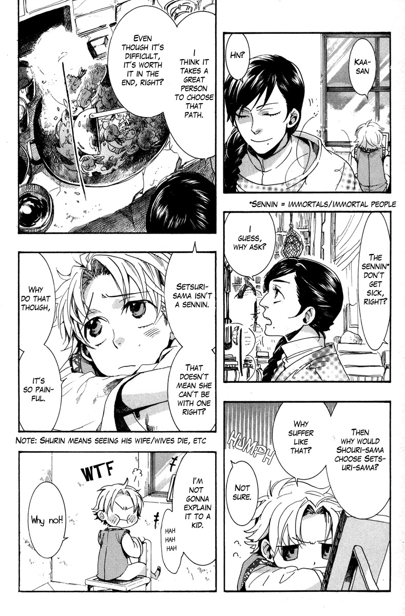 Haigakura Chapter 10 page 8 - Chapter 10