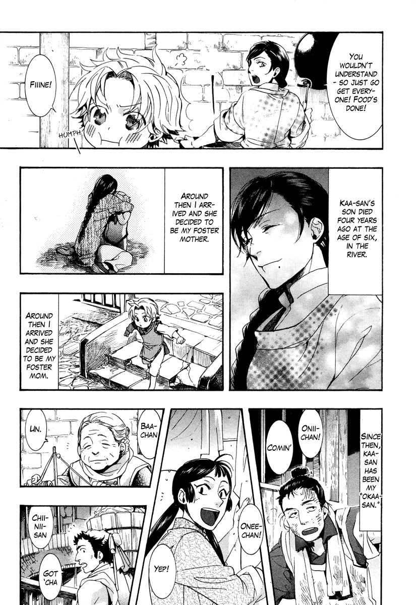 Haigakura Chapter 10 page 9 - Chapter 10