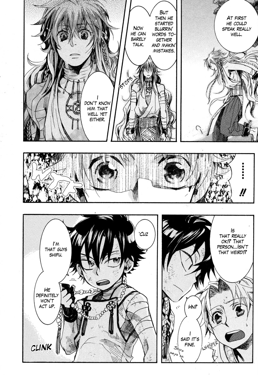 Haigakura Chapter 11 page 12 - Chapter 11