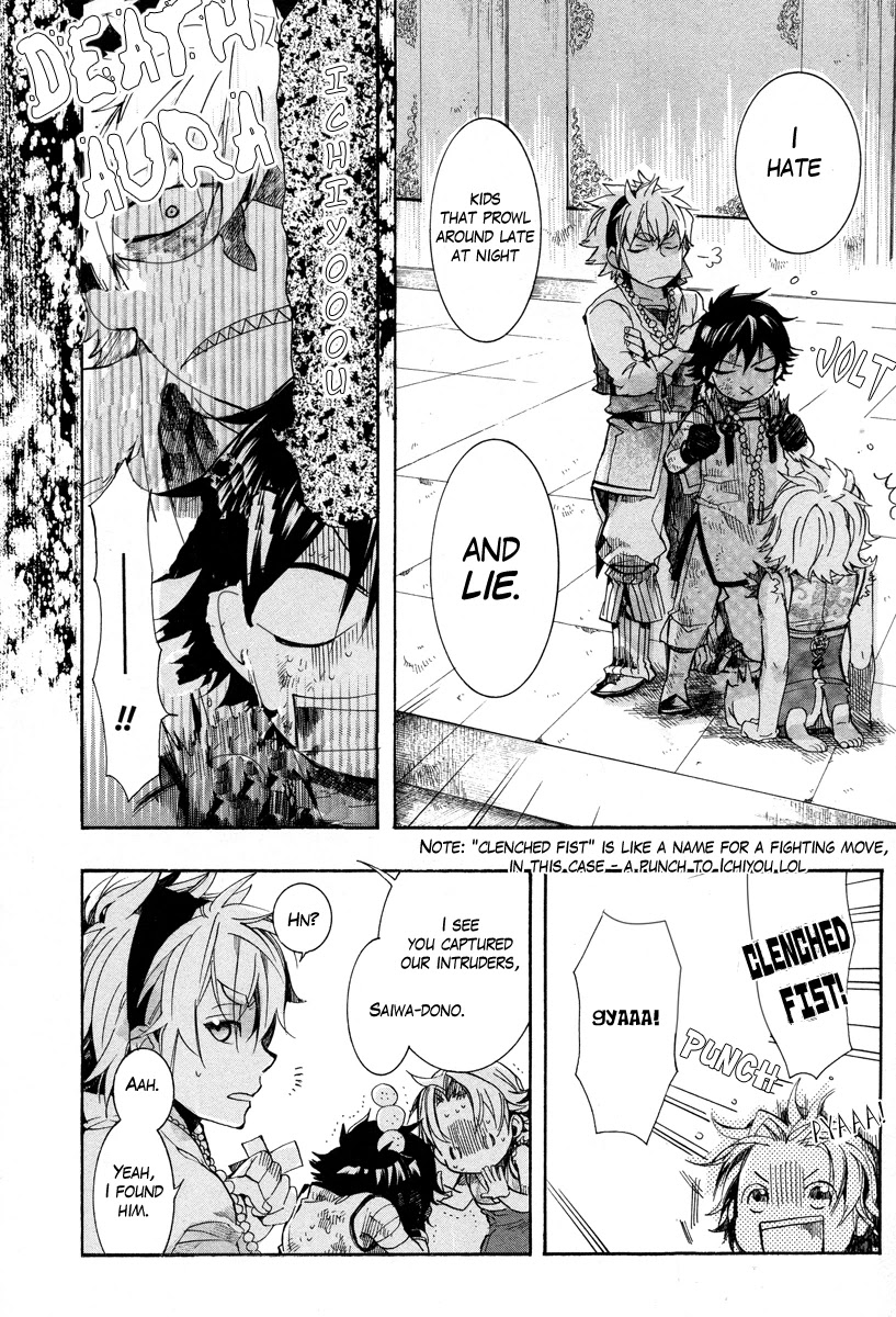 Haigakura Chapter 11 page 14 - Chapter 11